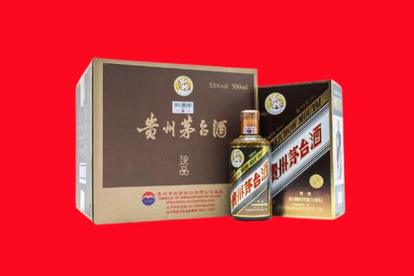 石嘴山市回收珍品茅台酒